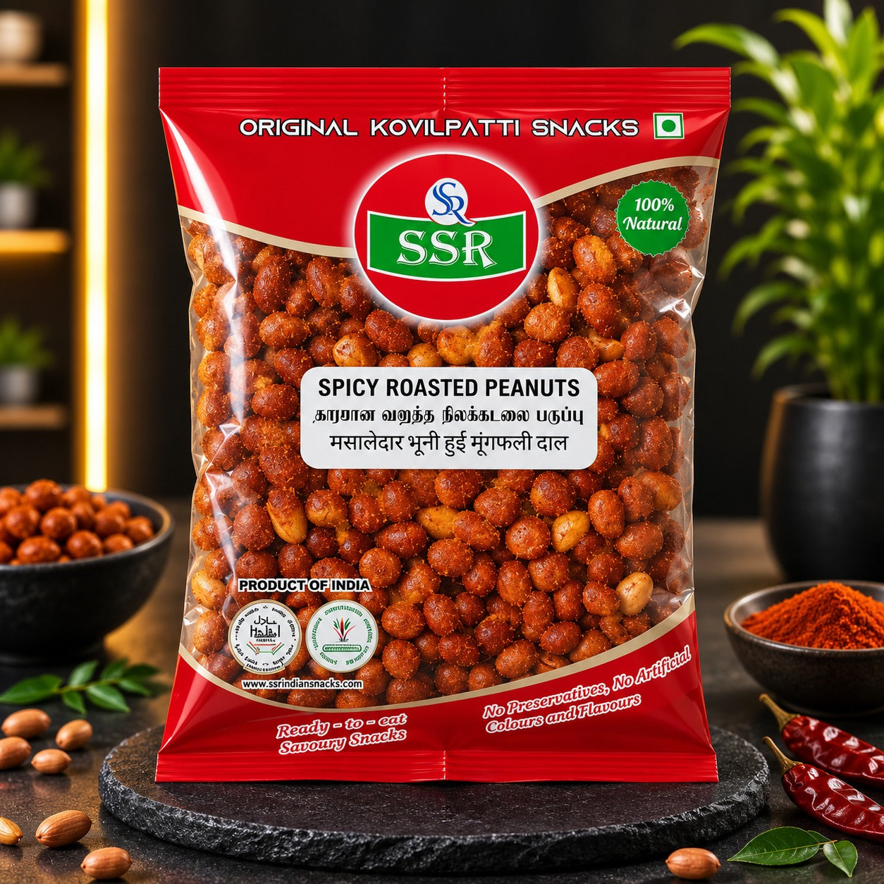 SSR Kovilpatti Spicy Roasted Peanuts spicy roasted peanut snack