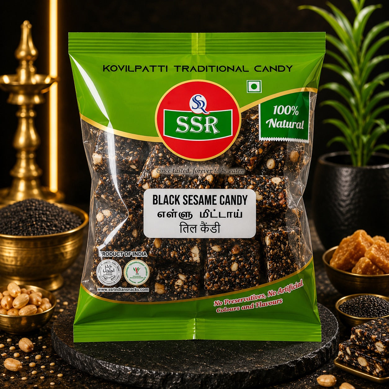 SSR Kovilpatti Black Sesame Candy authentic sesame sweet