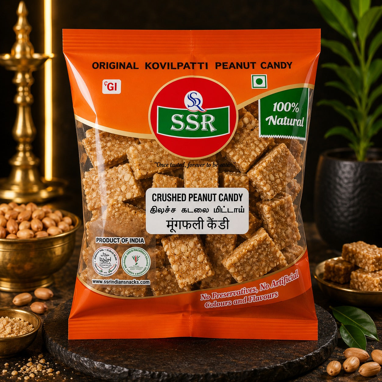 SSR Kovilpatti Koko Mittai authentic crushed peanut jaggery sweet