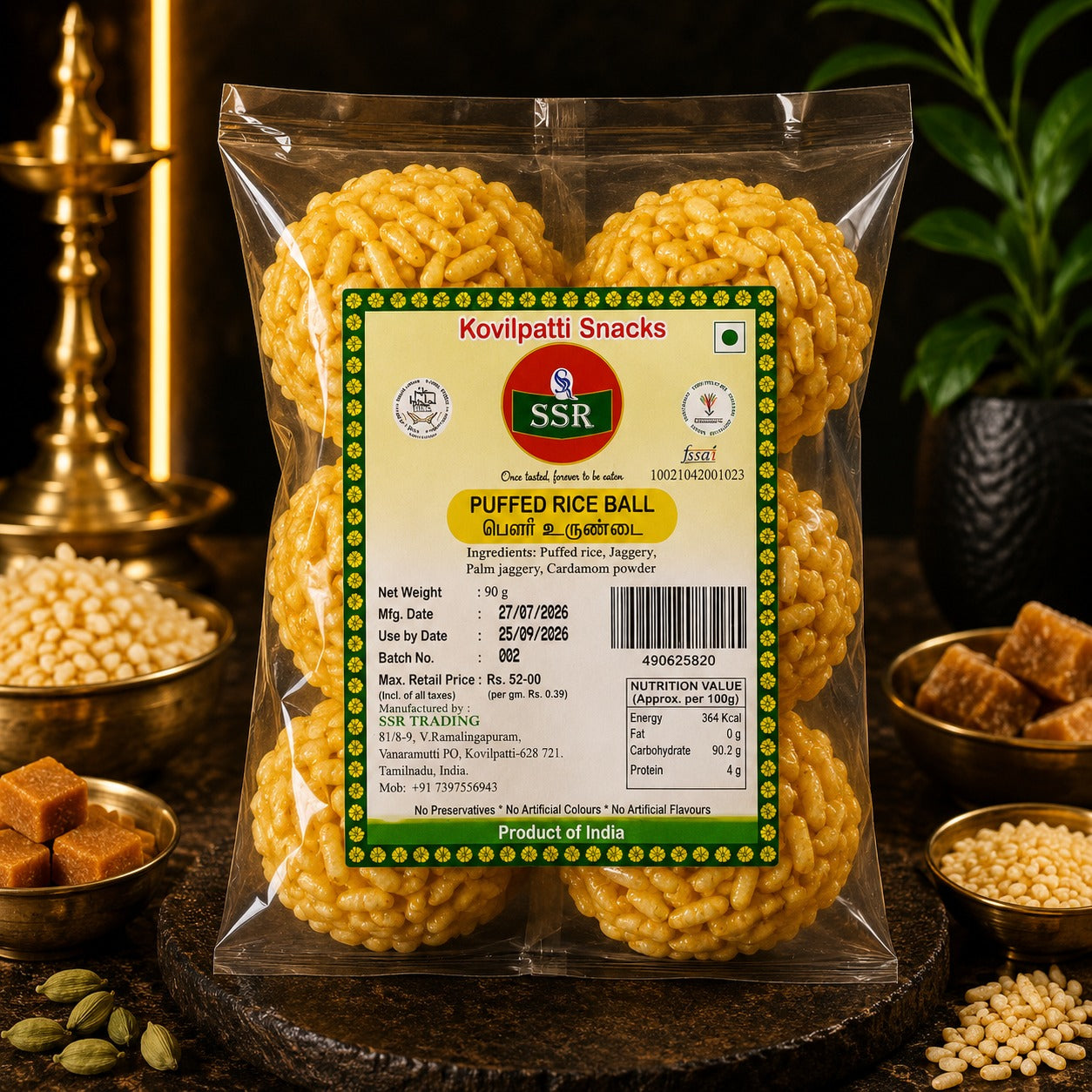 SSR Kovilpatti Puffed Rice Balls traditional pori urundai sweet