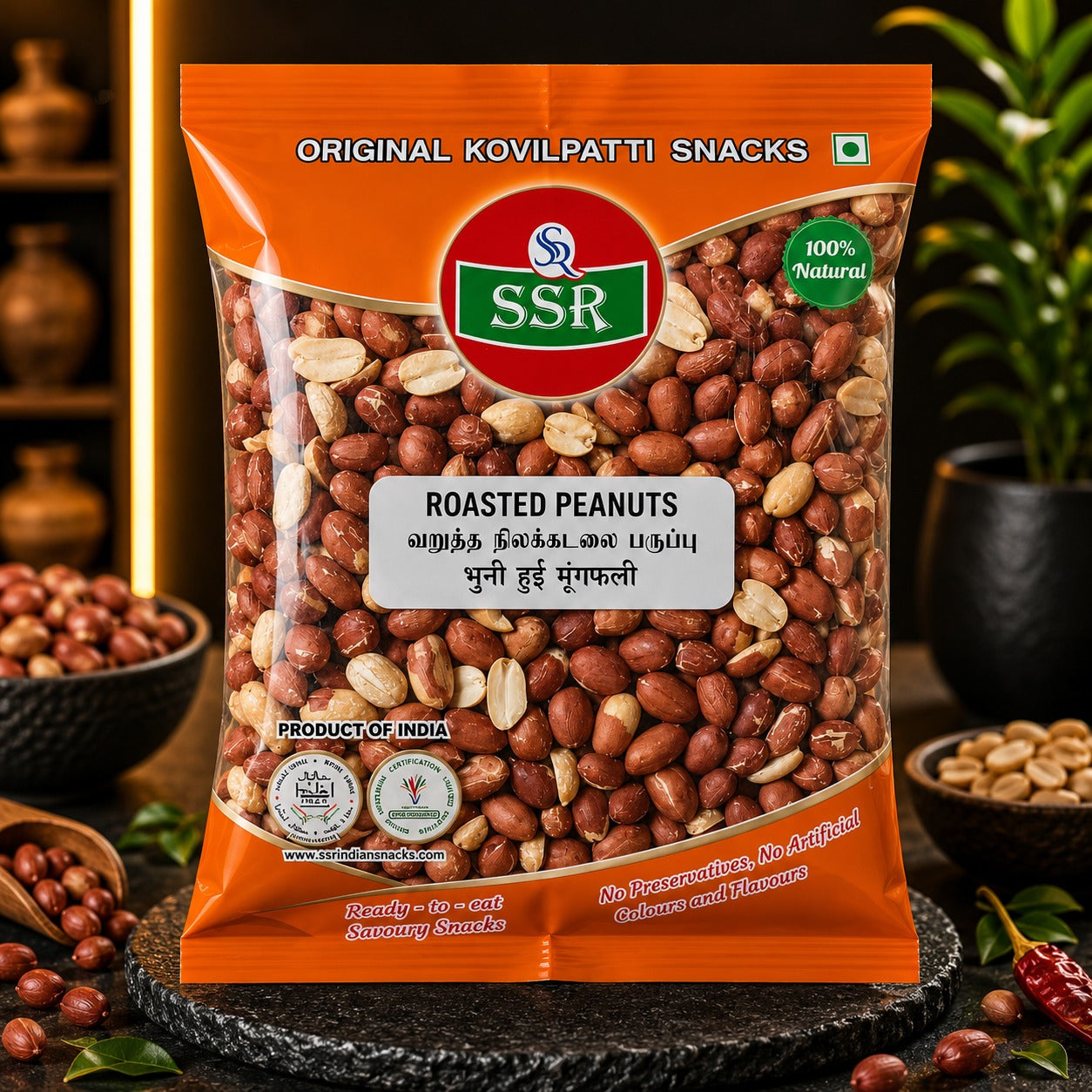 SSR Kovilpatti Roasted Peanuts crunchy roasted peanut snack