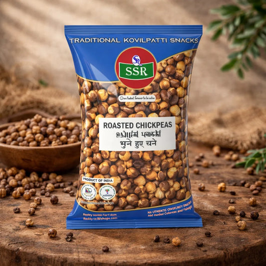 200g | Roasted Chickpeas | உப்பு கடலை | SSR Special Kovilpatti Snacks