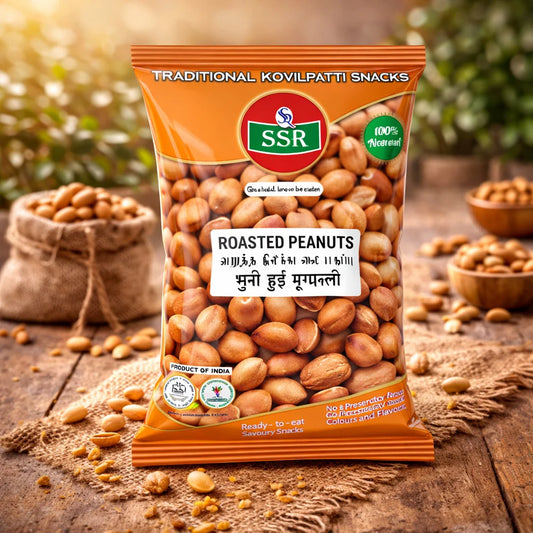 200G | Roasted Peanuts | வறுத்த வேர்க்கடலை | SSR Kovilpatti Special Snacks