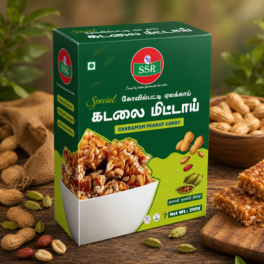 200G | SSR Kovilpatti Peanut Candy | கோவில்பட்டி கடலைமிட்டாய்