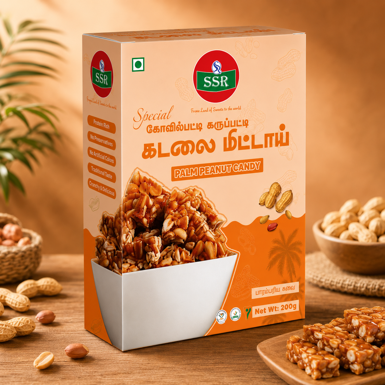 200g | SSR Palm Peanut Candy | Karupatti Kadalai Mittai (கருப்பட்டி கடலை மிட்டாய்)